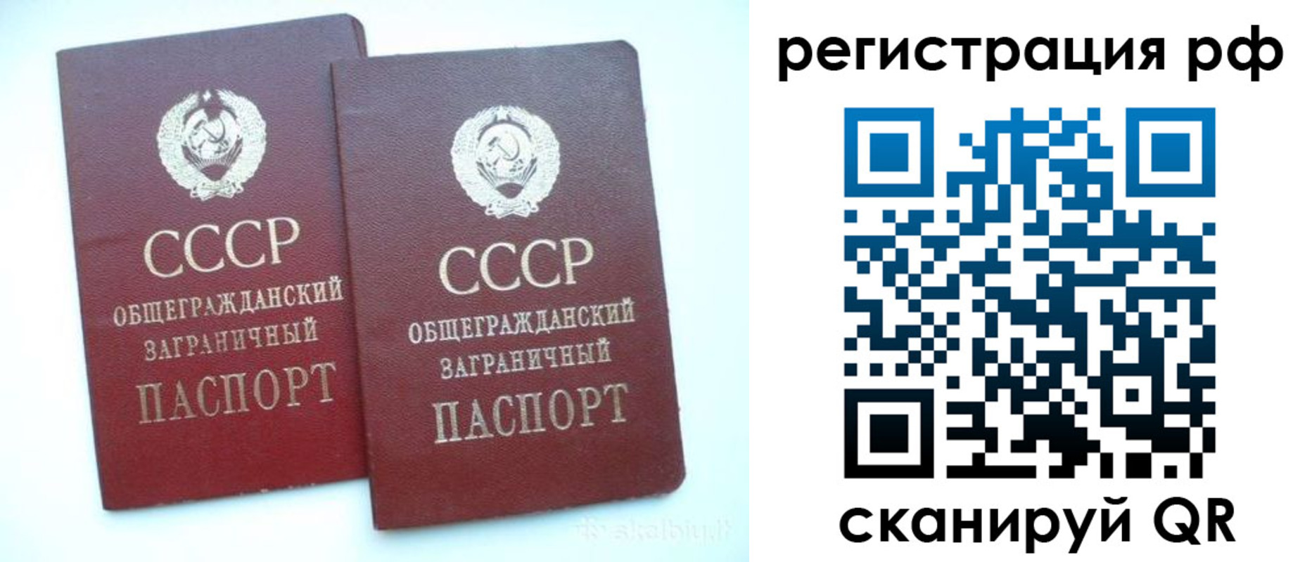 временная регистрация госуслуги в Черногорске